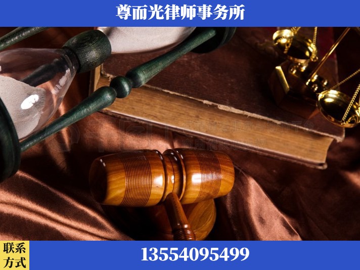 安庆-劳动律师