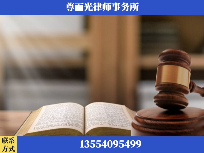 安庆-刑事诉讼律师