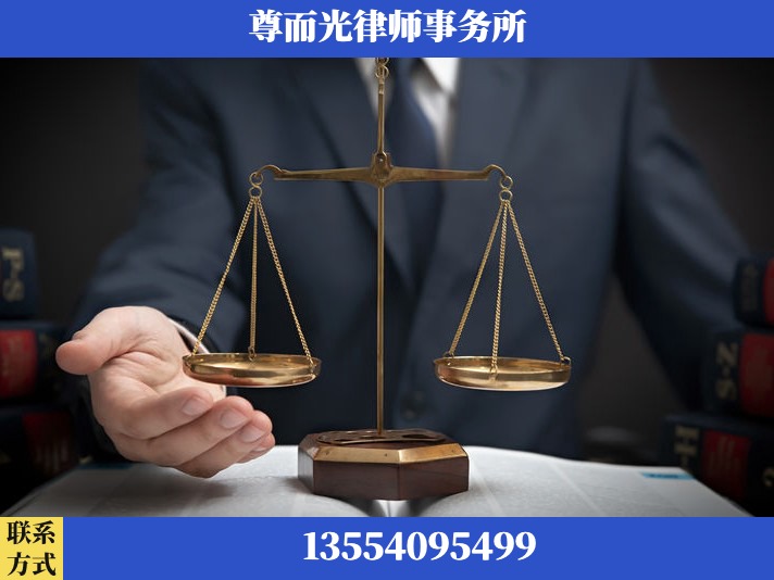 安庆-劳动纠纷律师