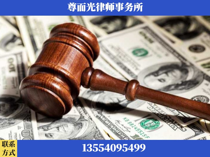 安庆-刑事律师