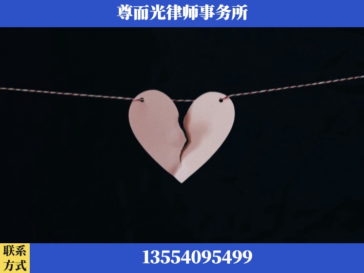 安庆-离婚律师