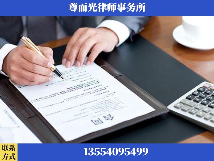 安庆-离婚纠纷律师