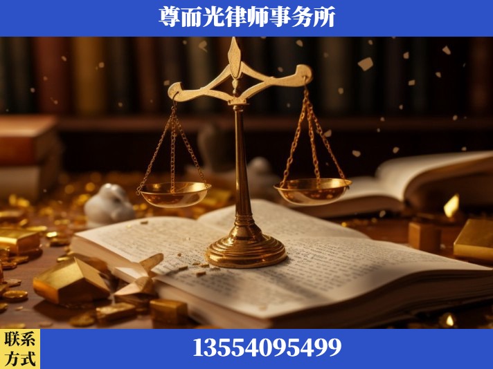 安庆-工伤认定律师