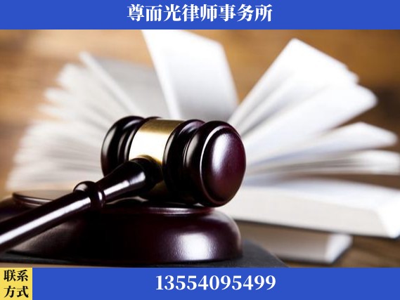 安庆-刑事辩护律师