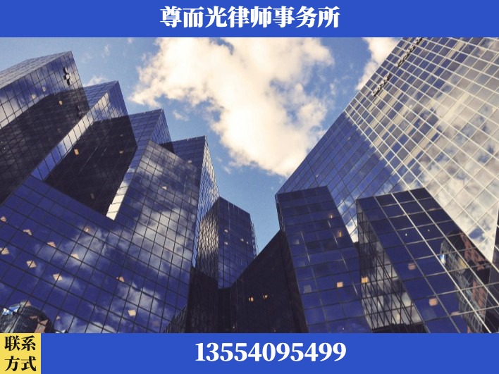 安庆-劳资纠纷法律顾问