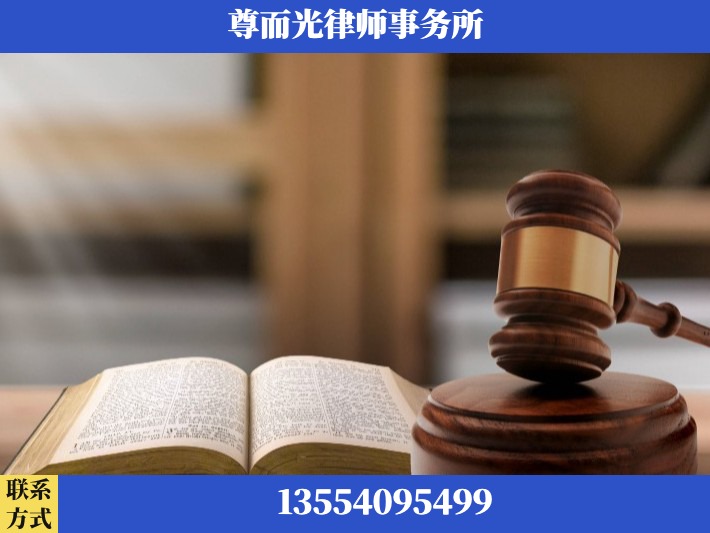 安庆-离婚财产分割律师
