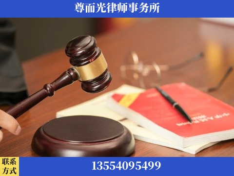 安庆-婚姻家事律师